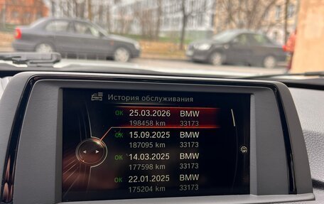 BMW 3 серия, 2015 год, 2 250 000 рублей, 16 фотография