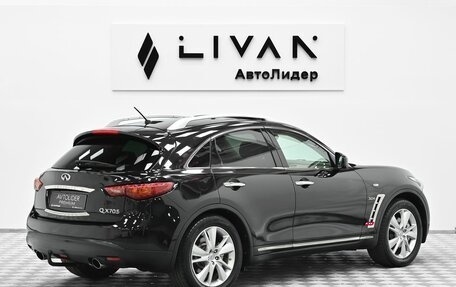 Infiniti QX70, 2014 год, 2 149 000 рублей, 4 фотография