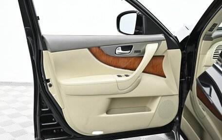 Infiniti QX70, 2014 год, 2 149 000 рублей, 8 фотография