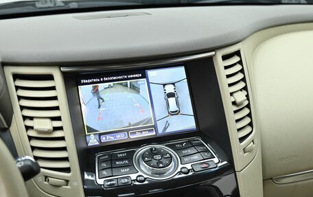 Infiniti QX70, 2014 год, 2 149 000 рублей, 12 фотография