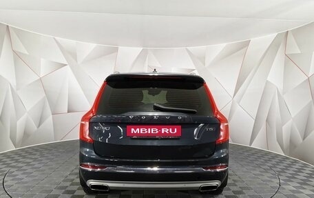 Volvo XC90 II рестайлинг, 2021 год, 4 795 000 рублей, 8 фотография