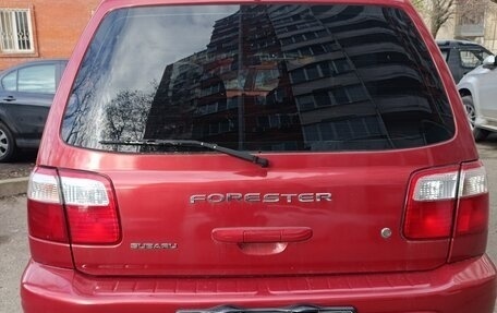 Subaru Forester, 2001 год, 650 000 рублей, 2 фотография