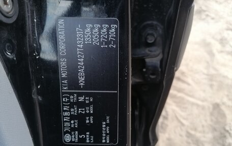 KIA Picanto I, 2007 год, 370 000 рублей, 16 фотография