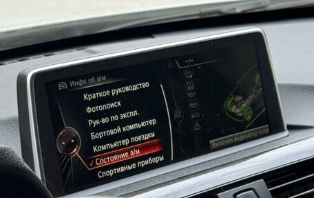 BMW 3 серия, 2012 год, 1 800 000 рублей, 6 фотография