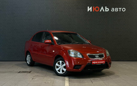KIA Rio II, 2010 год, 666 000 рублей, 3 фотография