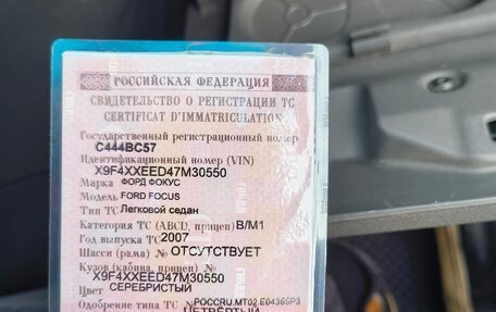 Ford Focus II рестайлинг, 2007 год, 550 000 рублей, 11 фотография