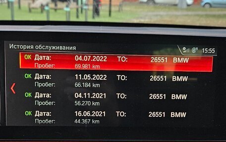 BMW 5 серия, 2019 год, 4 200 000 рублей, 7 фотография