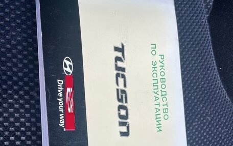 Hyundai Tucson III, 2007 год, 675 000 рублей, 7 фотография