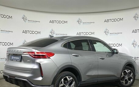 Haval F7x I, 2023 год, 2 129 000 рублей, 2 фотография