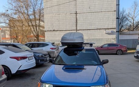 Subaru Legacy VII, 1991 год, 310 000 рублей, 2 фотография