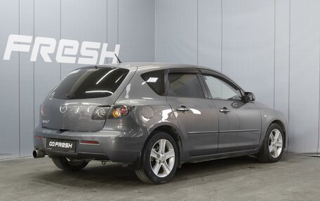 Mazda 3, 2008 год, 850 000 рублей, 2 фотография
