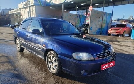 KIA Spectra II (LD), 2008 год, 253 000 рублей, 1 фотография