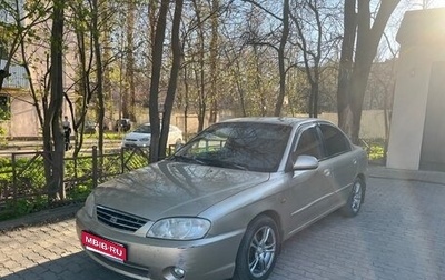 KIA Spectra II (LD), 2007 год, 300 000 рублей, 1 фотография