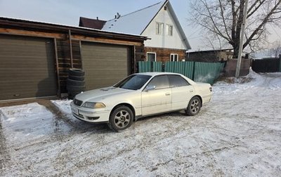 Toyota Mark II VIII (X100), 1998 год, 500 000 рублей, 1 фотография