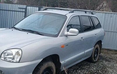 Hyundai Santa Fe Classic, 2011 год, 795 000 рублей, 1 фотография