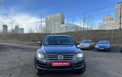 Volkswagen Touareg III, 2006 год, 470 000 рублей, 1 фотография
