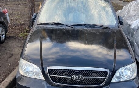 KIA Carnival III, 2005 год, 250 000 рублей, 1 фотография