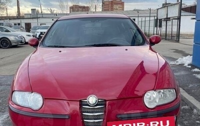 Alfa Romeo 147 I рестайлинг, 2002 год, 398 000 рублей, 1 фотография