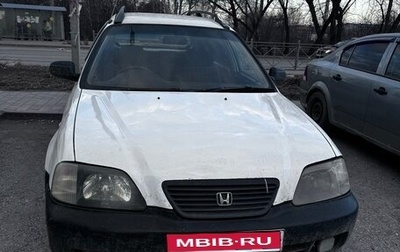Honda Partner I, 2001 год, 250 000 рублей, 1 фотография