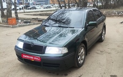 Skoda Octavia IV, 2000 год, 530 000 рублей, 1 фотография
