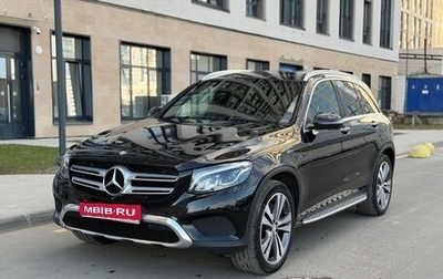 Mercedes-Benz GLC, 2016 год, 3 549 000 рублей, 1 фотография