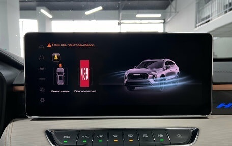 Haval Jolion, 2024 год, 2 290 000 рублей, 16 фотография