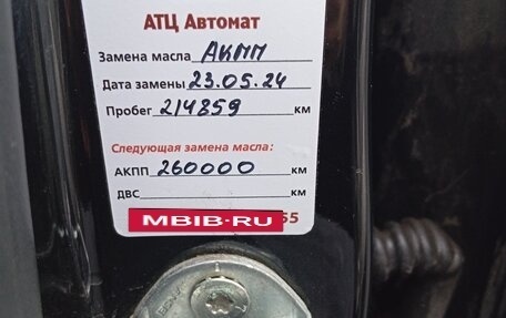 Mitsubishi Lancer IX, 2007 год, 700 000 рублей, 3 фотография