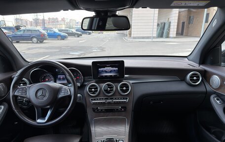 Mercedes-Benz GLC, 2016 год, 3 549 000 рублей, 14 фотография