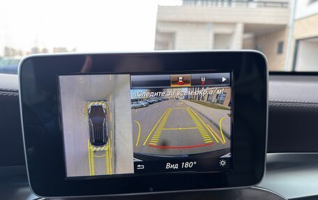 Mercedes-Benz GLC, 2016 год, 3 549 000 рублей, 25 фотография