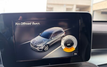 Mercedes-Benz GLC, 2016 год, 3 549 000 рублей, 26 фотография