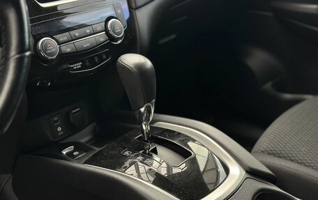 Nissan Qashqai, 2021 год, 1 900 000 рублей, 15 фотография