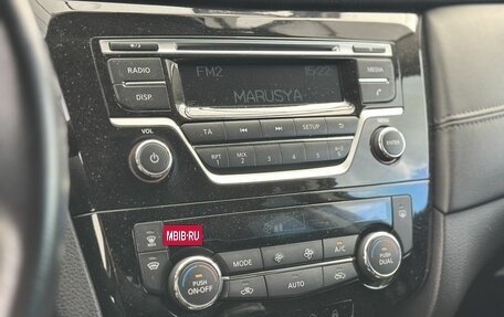 Nissan Qashqai, 2021 год, 1 900 000 рублей, 16 фотография