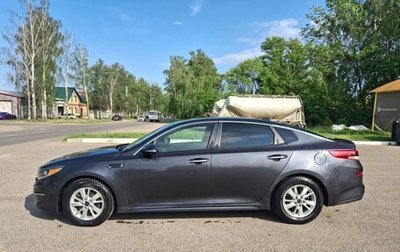 KIA Optima IV, 2018 год, 1 520 000 рублей, 1 фотография