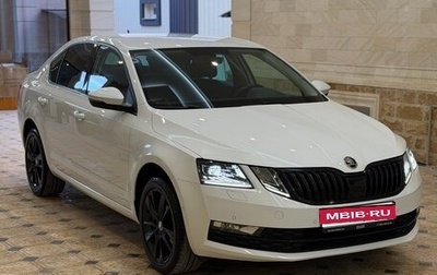Skoda Octavia, 2019 год, 2 590 000 рублей, 1 фотография