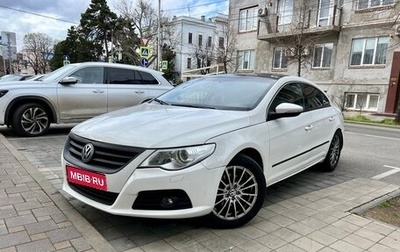 Volkswagen Passat CC I рестайлинг, 2010 год, 925 000 рублей, 1 фотография