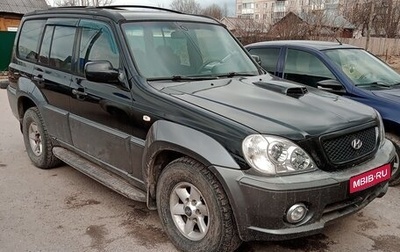 Hyundai Terracan I, 2003 год, 700 000 рублей, 1 фотография