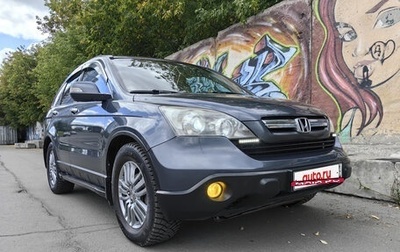 Honda CR-V III рестайлинг, 2007 год, 1 150 000 рублей, 1 фотография