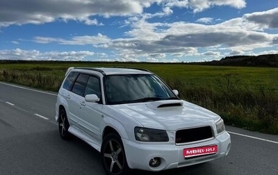 Subaru Forester, 2002 год, 700 000 рублей, 1 фотография