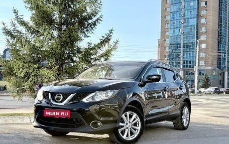 Nissan Qashqai, 2018 год, 1 717 000 рублей, 1 фотография
