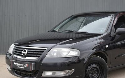 Nissan Almera Classic, 2012 год, 589 999 рублей, 1 фотография