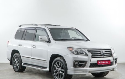 Lexus LX III, 2014 год, 5 698 055 рублей, 1 фотография