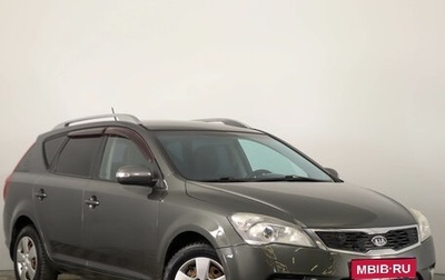 KIA cee'd I рестайлинг, 2011 год, 819 000 рублей, 1 фотография