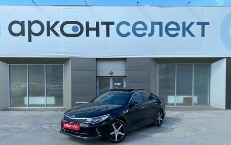 KIA Optima IV, 2017 год, 2 110 000 рублей, 1 фотография