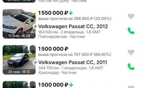 Volkswagen Passat CC I рестайлинг, 2010 год, 925 000 рублей, 8 фотография