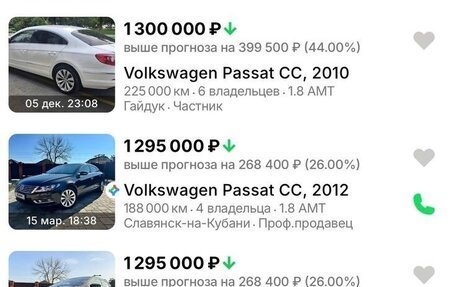 Volkswagen Passat CC I рестайлинг, 2010 год, 925 000 рублей, 9 фотография