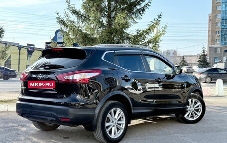 Nissan Qashqai, 2018 год, 1 717 000 рублей, 4 фотография