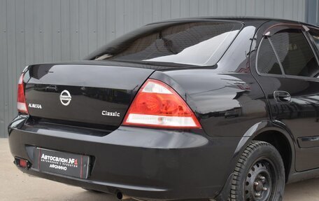 Nissan Almera Classic, 2012 год, 589 999 рублей, 10 фотография