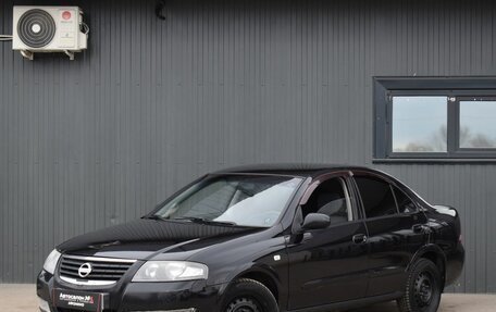 Nissan Almera Classic, 2012 год, 589 999 рублей, 2 фотография