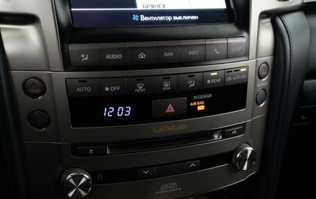 Lexus LX III, 2014 год, 5 698 055 рублей, 16 фотография