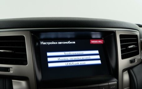 Lexus LX III, 2014 год, 5 698 055 рублей, 29 фотография